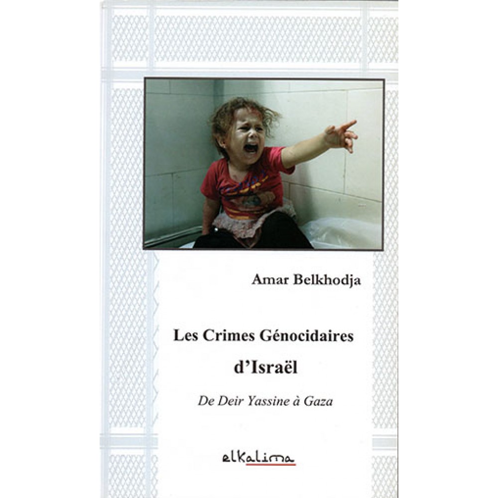 Les crimes génocidaires d'Israël: de Deir Yassine à Gaza