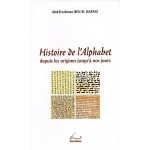 Histoire de l'Alphabet depuis les origines jusqu'à nos jours
